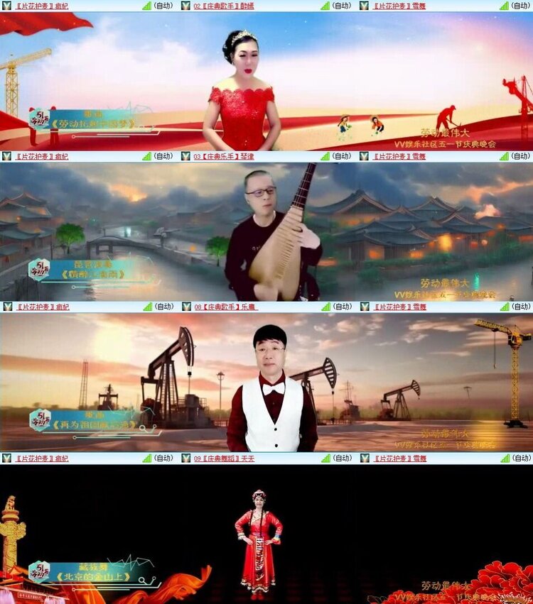 浓茶🎤V娱热点