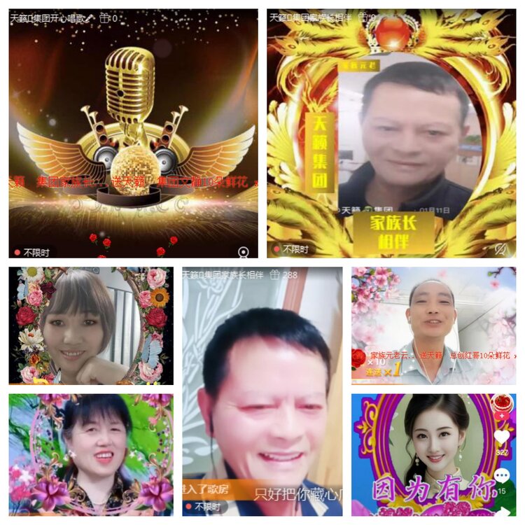 海燕🎤V娱热点