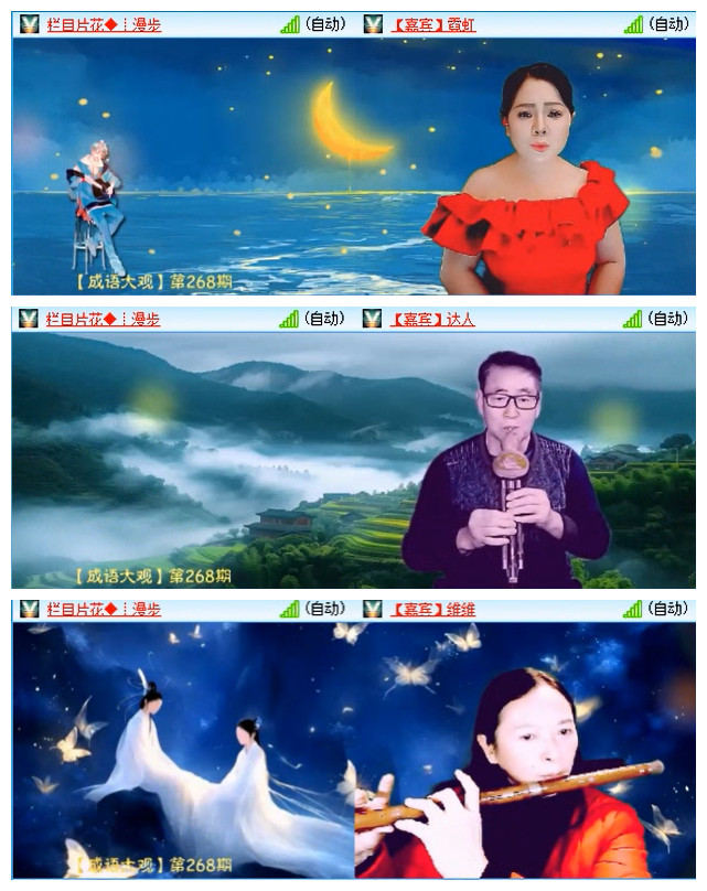 九小九324🎤V娱热点