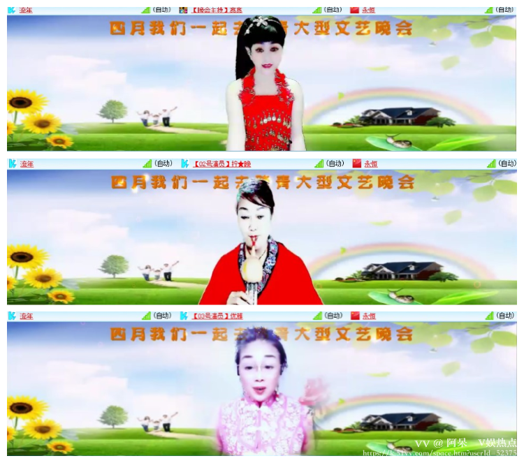 阿呆🎤V娱热点