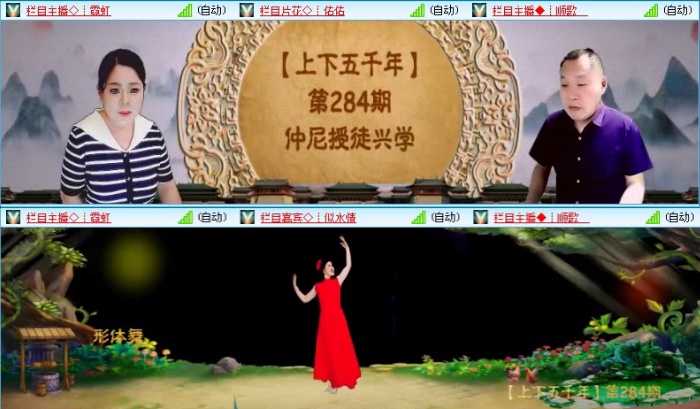 落雪🎤V娱热点