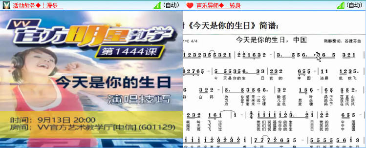 海儿🎤Ｖ娱热点