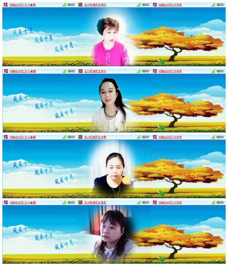 小路🎤V娱热点