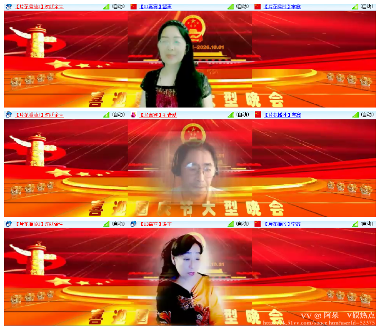 阿呆🎤V娱热点