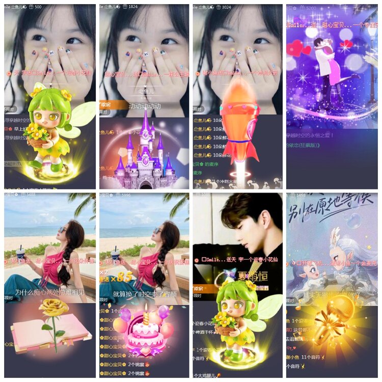 惜缘🎤V娱热点