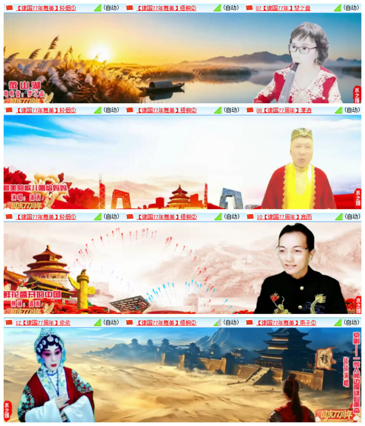 沛滢🎤V娱热点