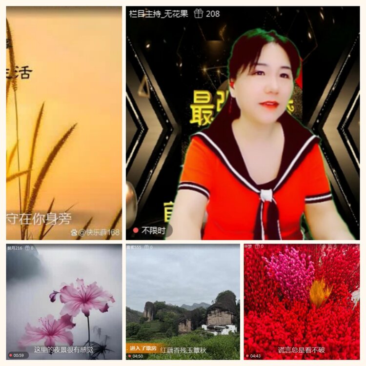 落雪🎤V娱热点