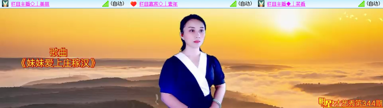 愉悦🎤V娱热点