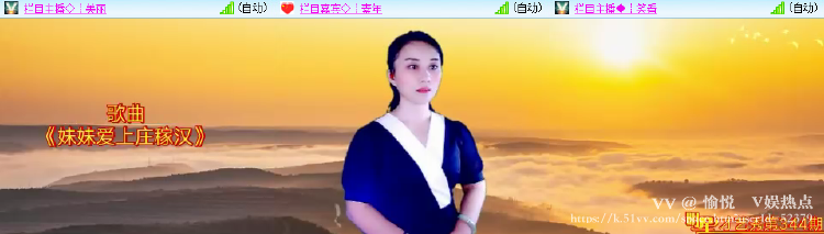 愉悦🎤V娱热点