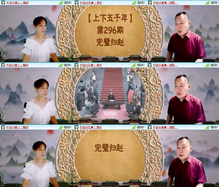 飞翔🎤V娱热点