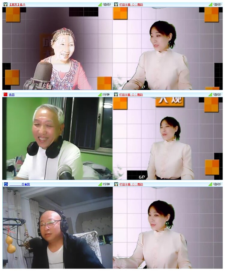 墨馨儿🎤V娱热点