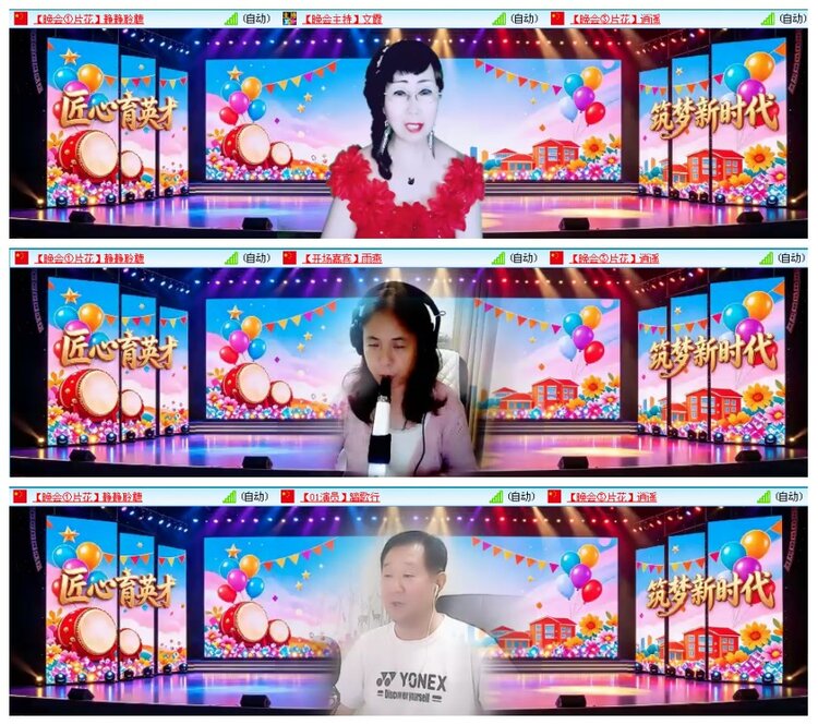 背影🎤V娱热点