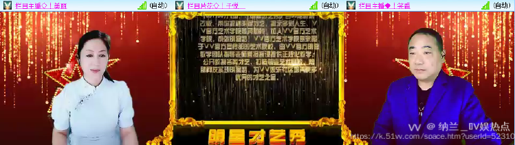 纳兰＿🎤V娱热点