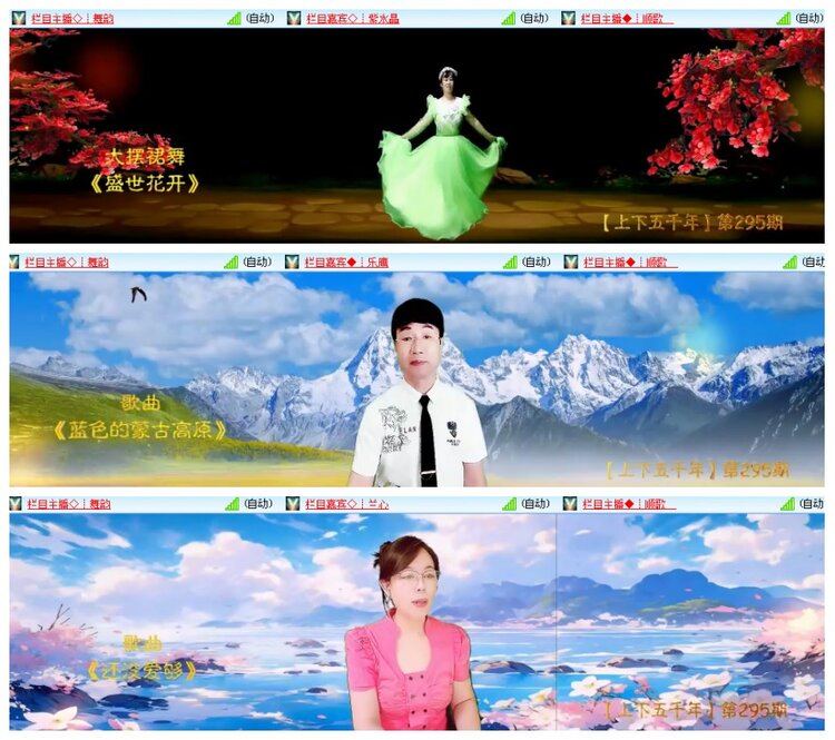 背影🎤V娱热点