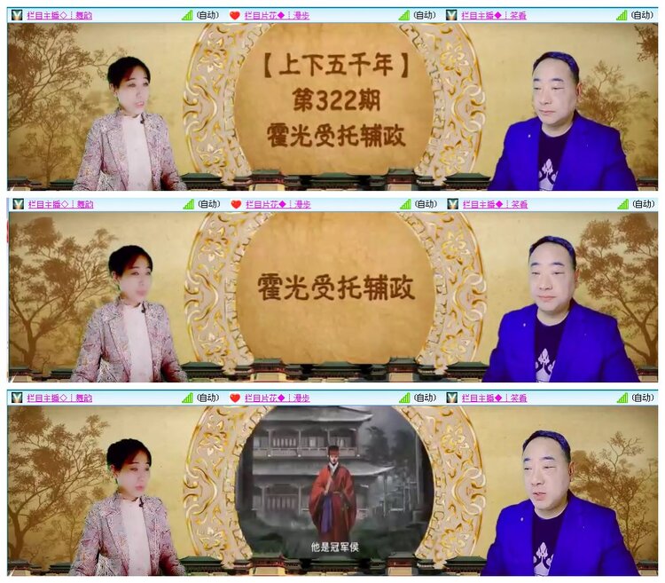 凡人🎤V娱热点