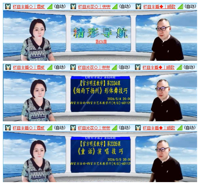 执白🎤V娱热点