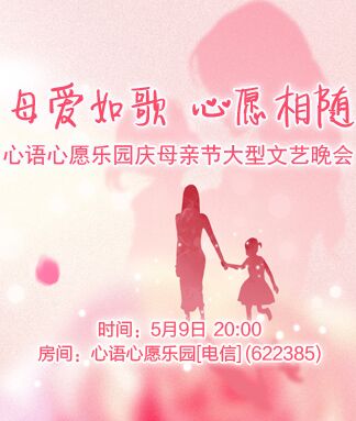 墨馨儿🎤V娱热点