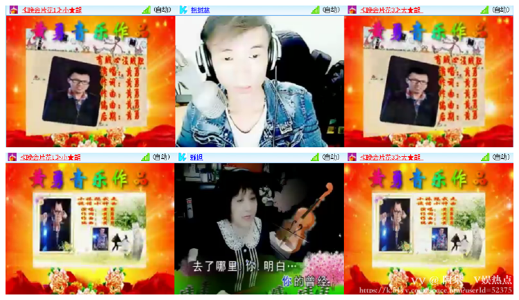 阿呆🎤V娱热点