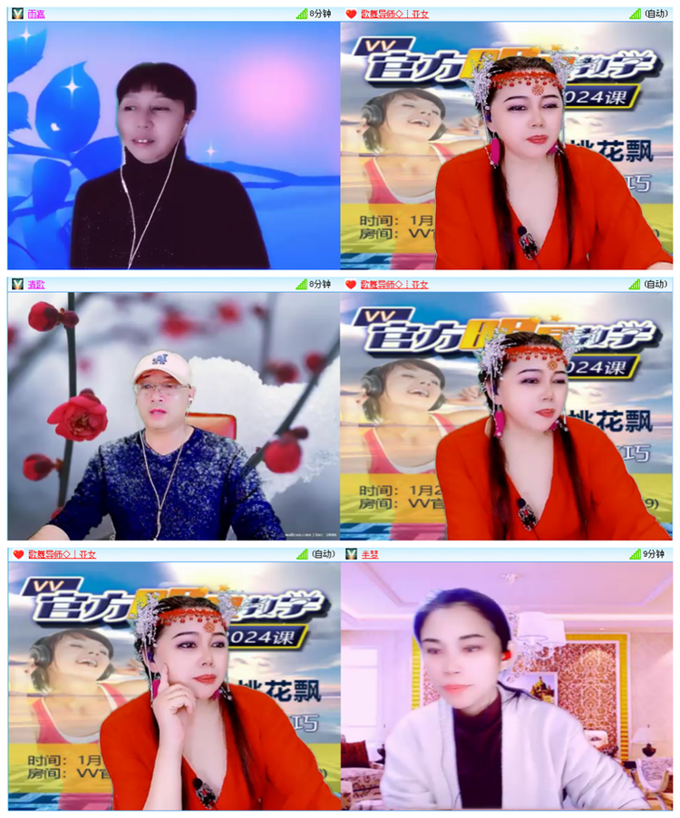 小路🎤V娱热点