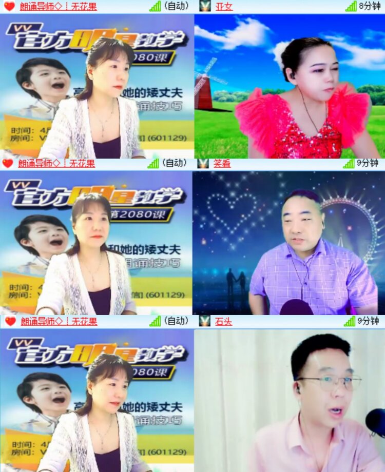 心玫🎤V娱热点