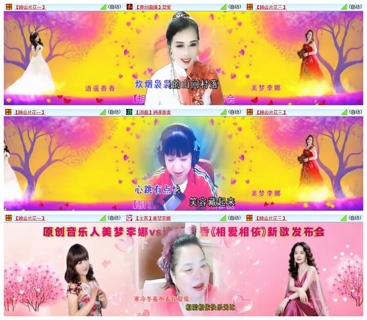 九小九324🎤V娱热点