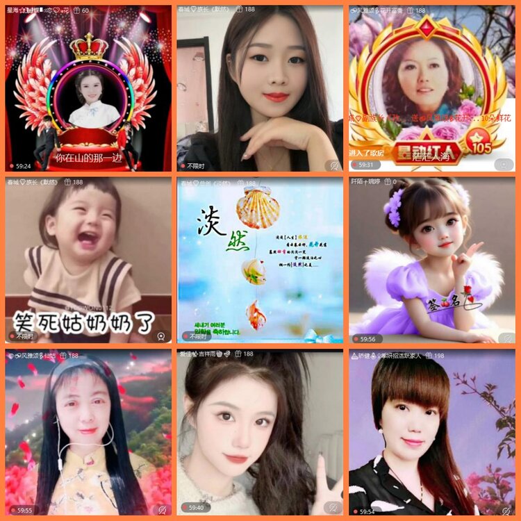 安然🎤V娱热点