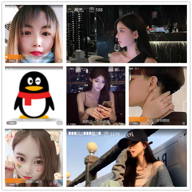 雪儿🎤V娱热点