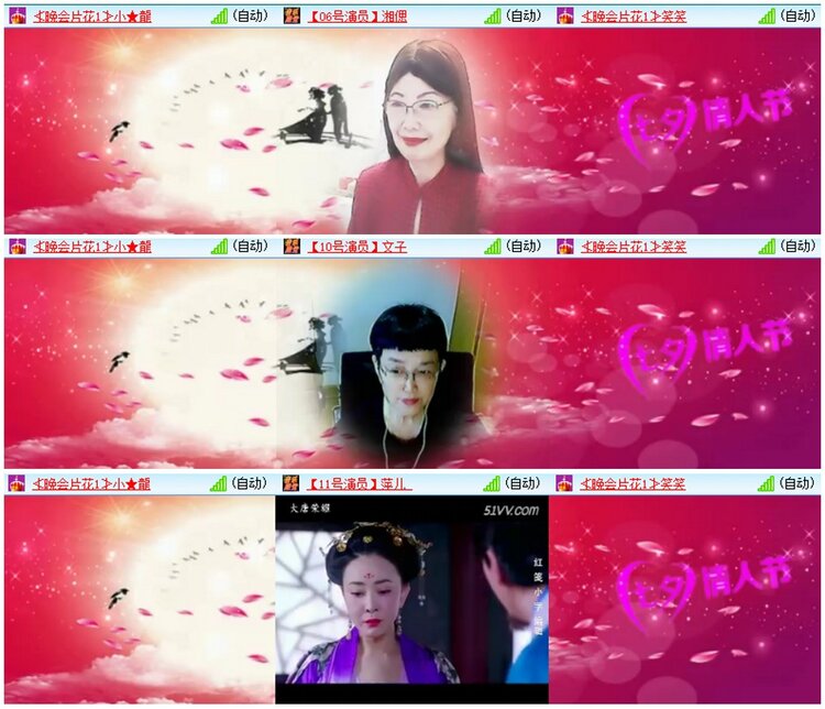 漂泊🎤V娱热点