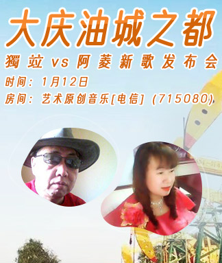 雪峰🎤V娱热点