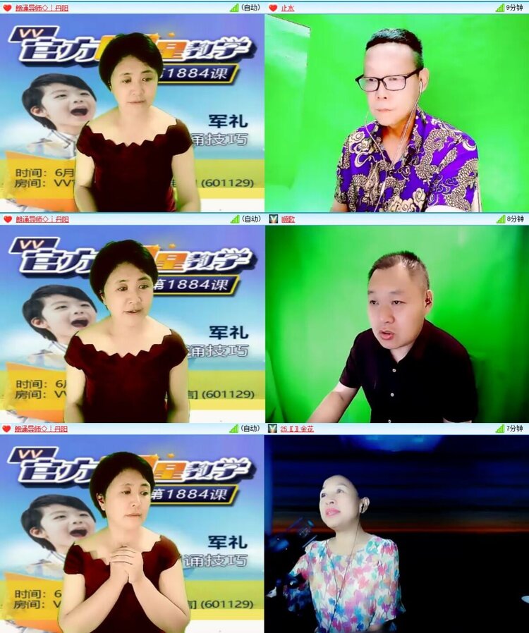 飞翔🎤V娱热点