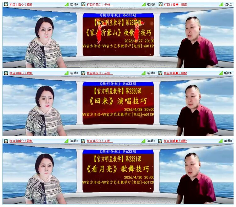 凡人🎤V娱热点