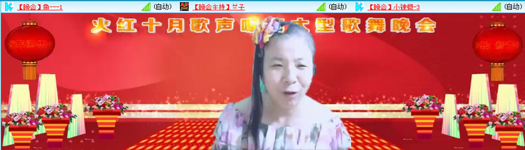 愉悦🎤V娱热点