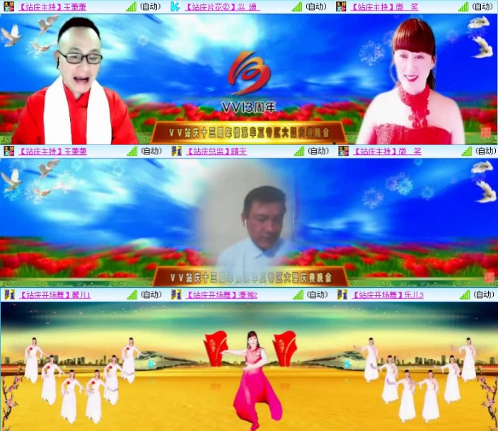 航航🎤V娱热点