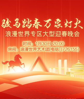 海棠🎤V娱热点