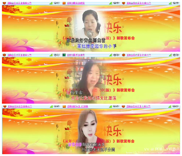 阿呆🎤V娱热点
