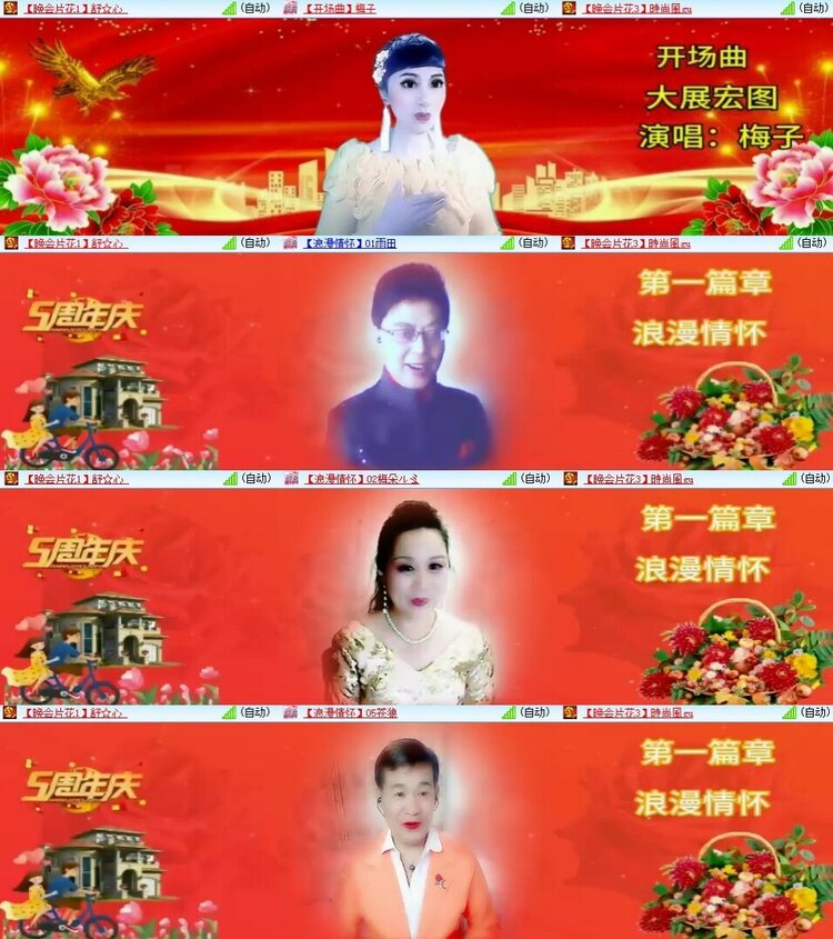 浓茶🎤V娱热点