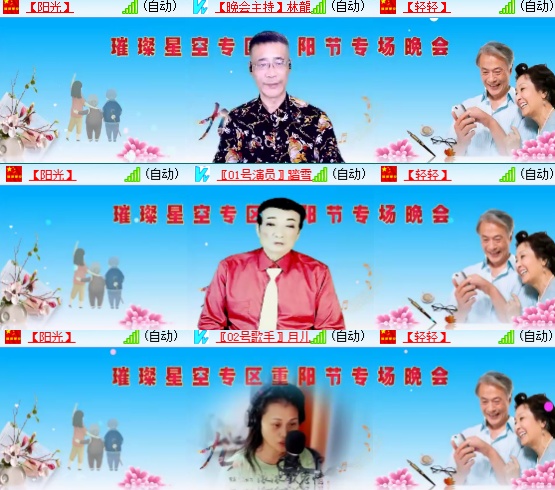 小六🎤V娱热点