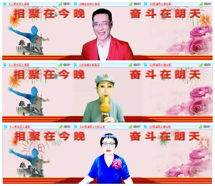 倾心🎤V娱热点