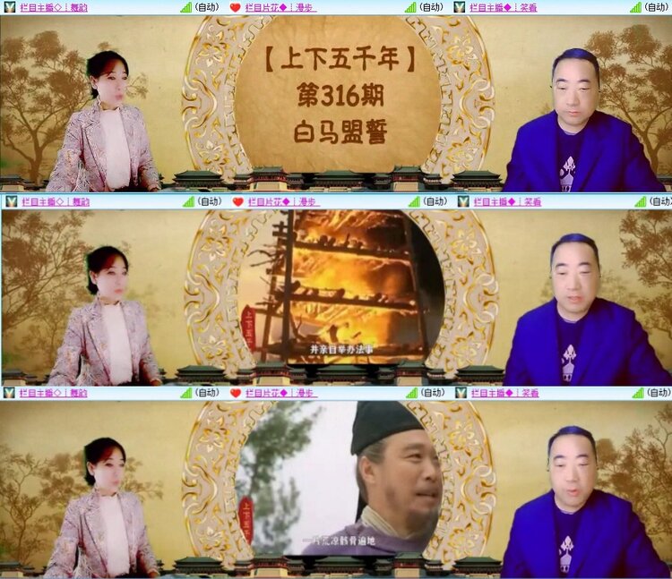 浓茶🎤V娱热点