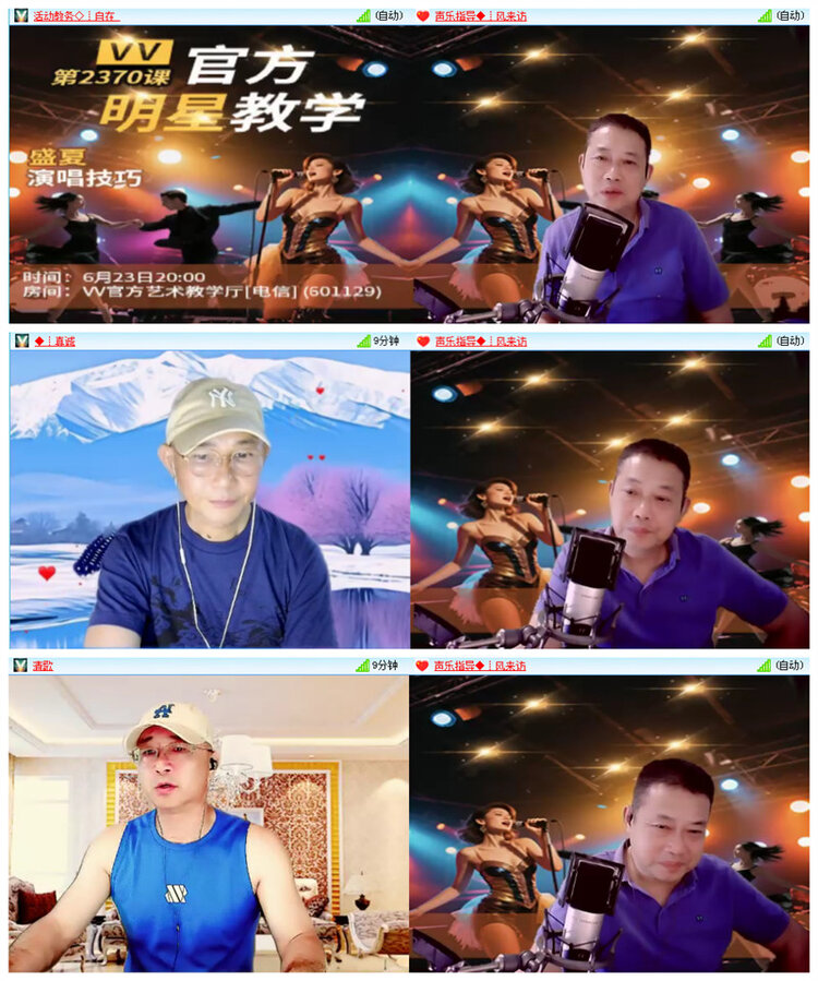 小路🎤V娱热点