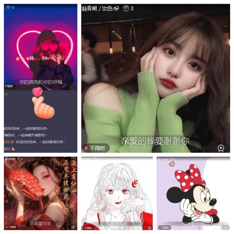 静一静🎤V娱热点