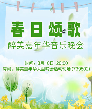 海伦🎤V娱热点