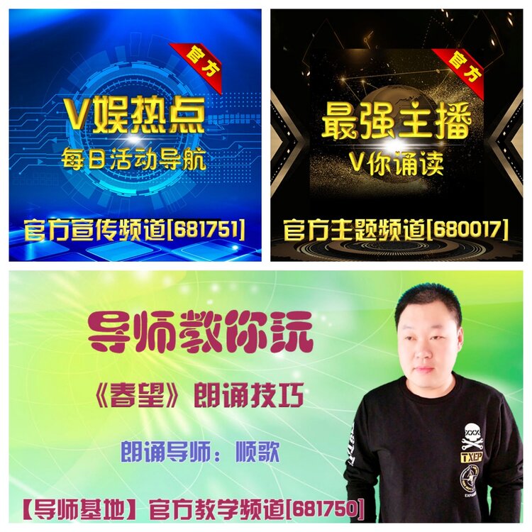 浓茶🎤V娱热点