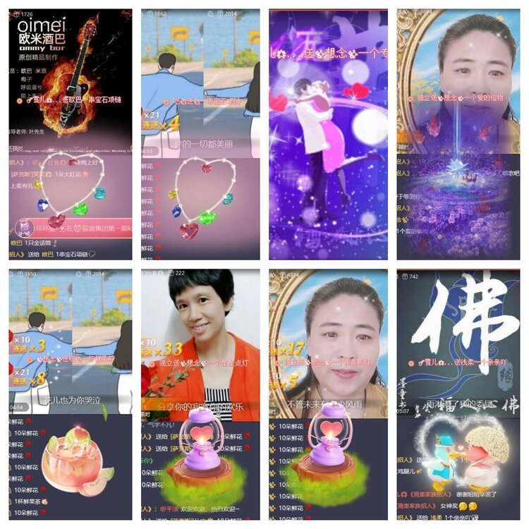 浓茶🎤V娱热点