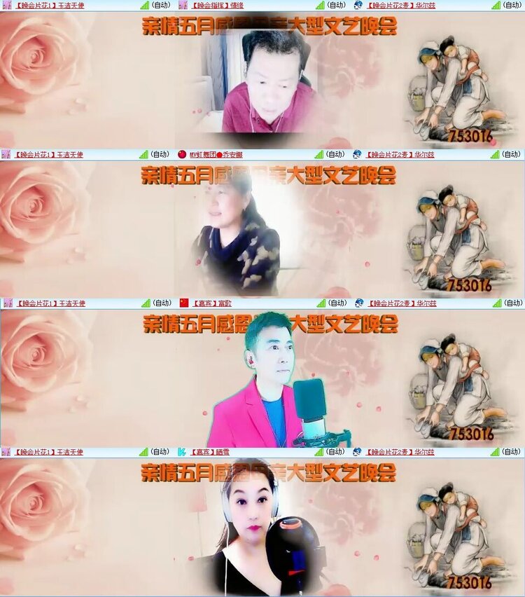 浓茶🎤V娱热点