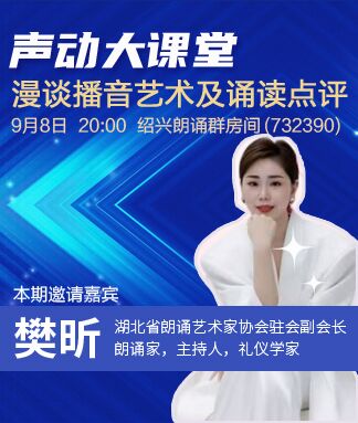 惜缘🎤V娱热点