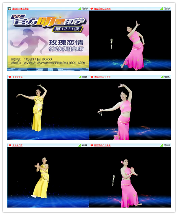 卓然🎤V娱热点