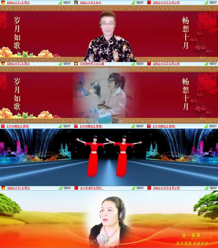 浓茶🎤V娱热点