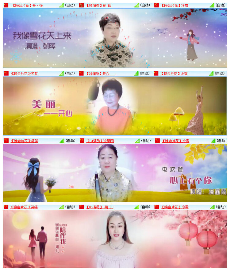 沛滢🎤V娱热点