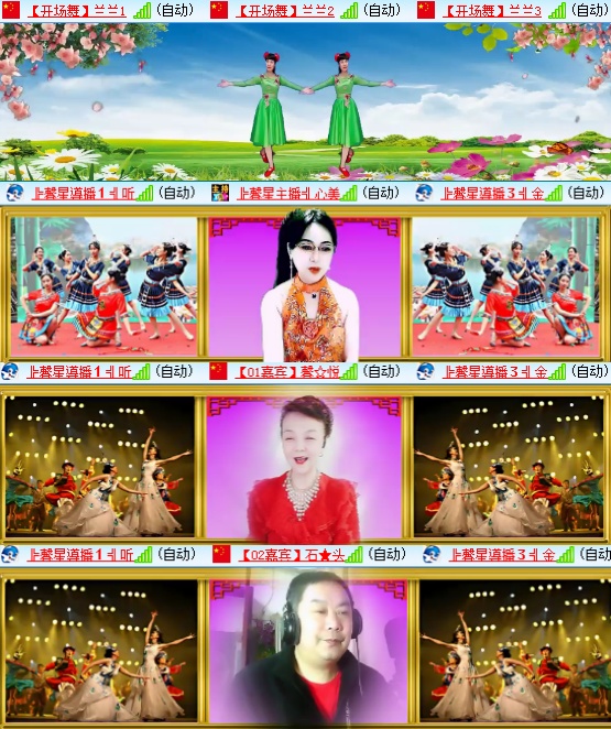 小六🎤V娱热点